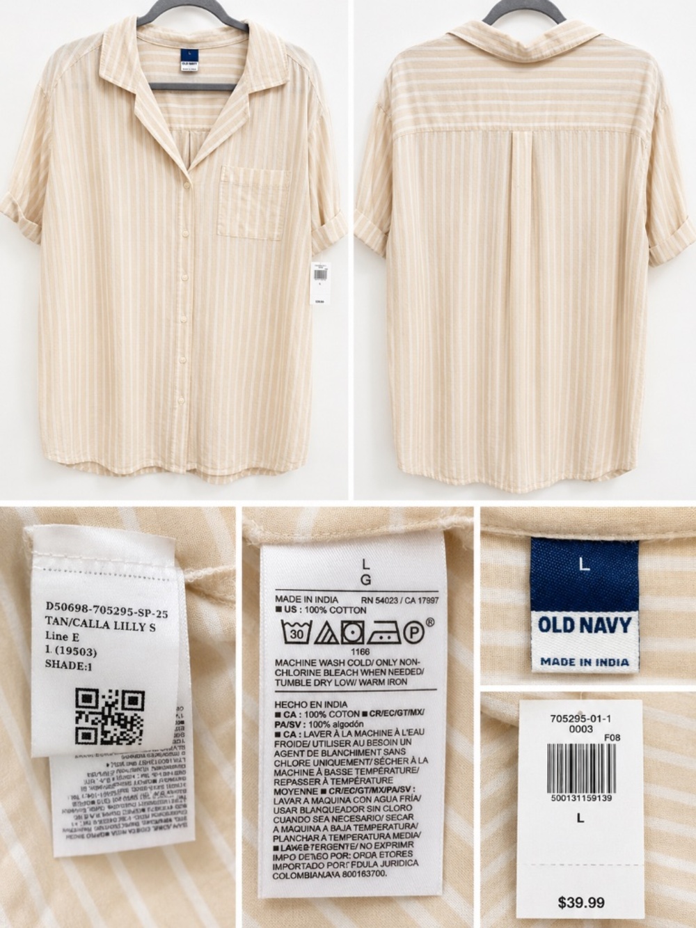 Old Navy Tshirt dress beige and white stripe NWT